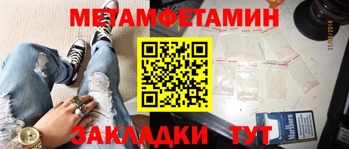 Амфетамин 98%  Амфетамин  Кандалакша  Вход с VPN 