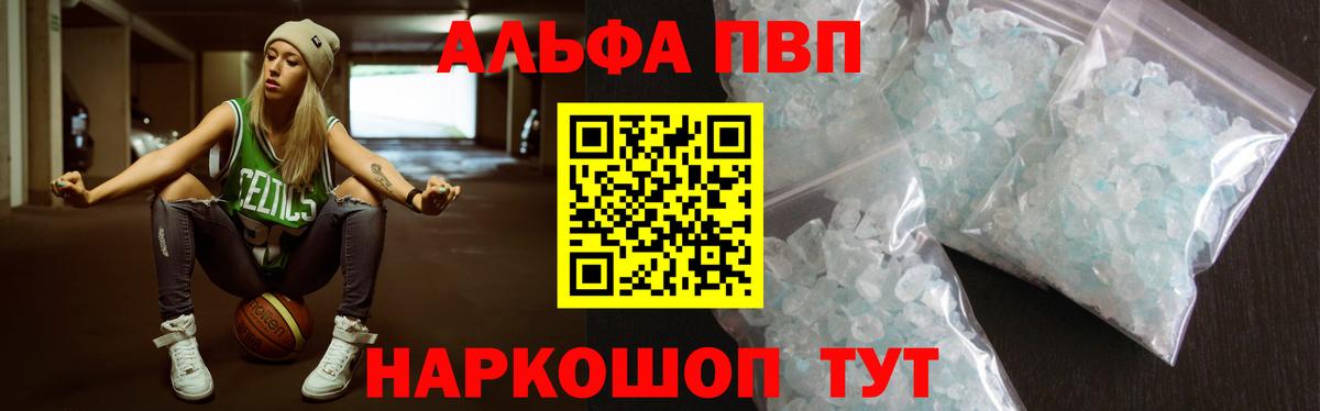 A PVP СК Кандалакша