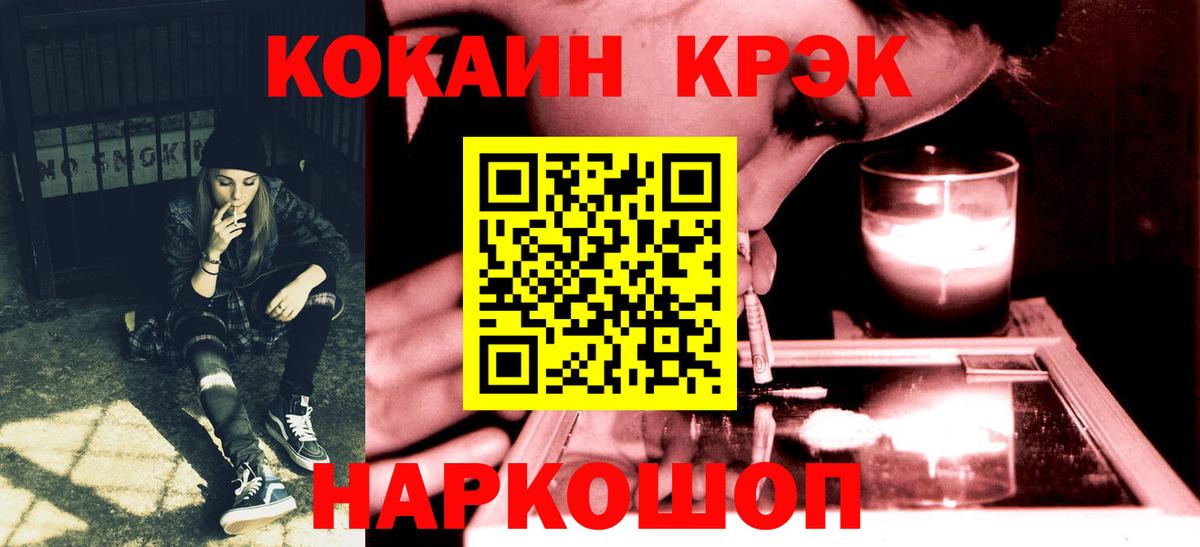 Кокаин VHQ Кандалакша