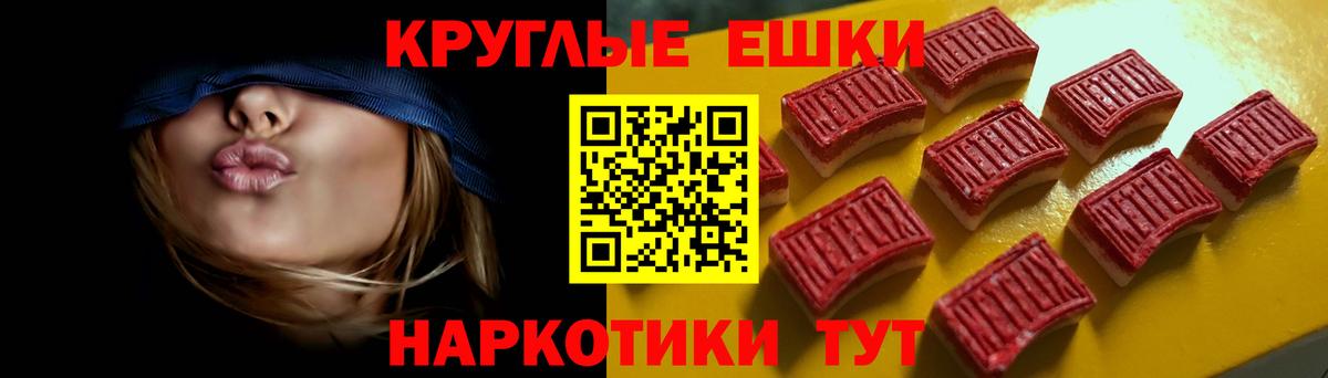 Ecstasy 300 mg  Вход с VPN  Ecstasy DUBAI  ЭКСТАЗИ  как найти закладки  Кандалакша 