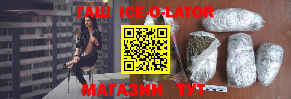 Сколько стоит  ГАШИШ  Вход с VPN  ЭКСТАЗИ  МДМА  Кандалакша  Мефедрон   КОКАИН  Канабис 