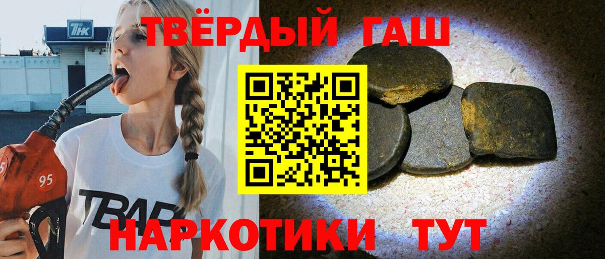 ГАШ убойный Кандалакша