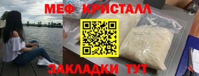 гашишное масло Краснознаменск