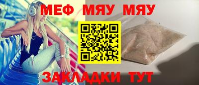 мдпв Краснокаменск