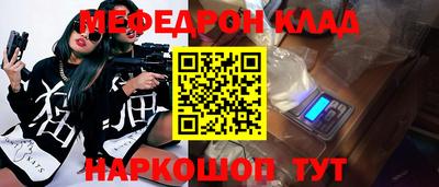 гашишное масло Краснознаменск