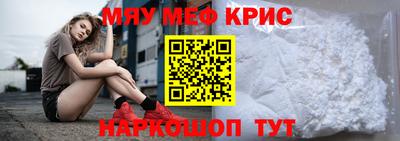мдпв Краснокаменск