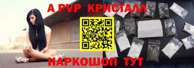 гашишное масло Краснознаменск