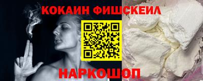 гашишное масло Краснознаменск