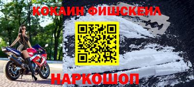гашишное масло Краснознаменск