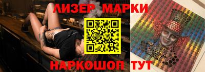 гашишное масло Краснознаменск