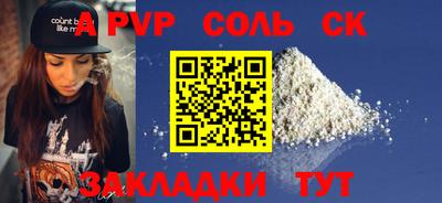 марихуана Краснодар