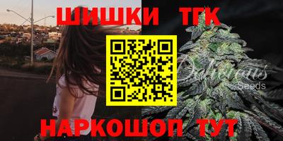 марихуана Краснодар
