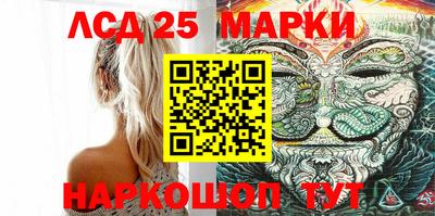 гашишное масло Краснознаменск