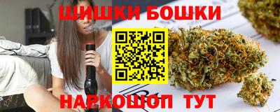 марихуана Краснодар