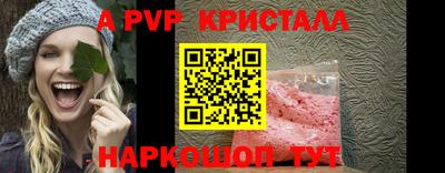 мдпв Краснокаменск