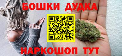 марихуана Краснодар