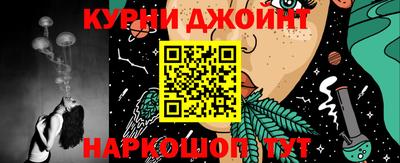 гашишное масло Краснознаменск