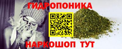 гашишное масло Краснознаменск