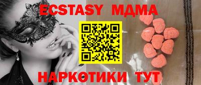 гашишное масло Краснознаменск