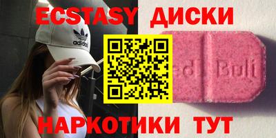марихуана Краснодар