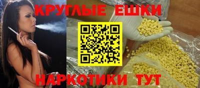 марихуана Краснодар