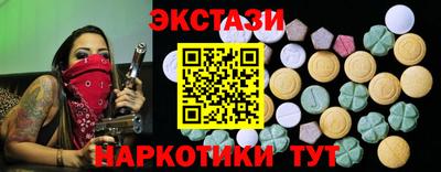гашишное масло Краснознаменск