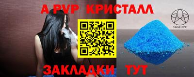 марихуана Краснодар