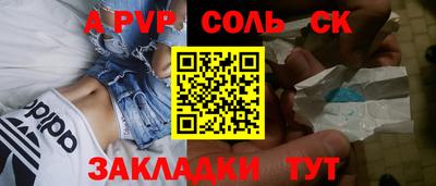 гашишное масло Краснознаменск