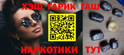 марихуана Краснодар