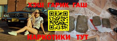 гашишное масло Краснознаменск