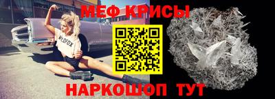 мдпв Краснокаменск