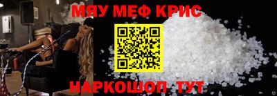гашишное масло Краснознаменск