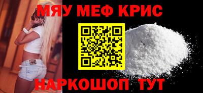 гашишное масло Краснознаменск