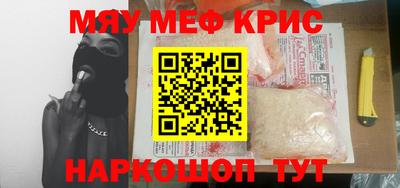 мдпв Краснокаменск