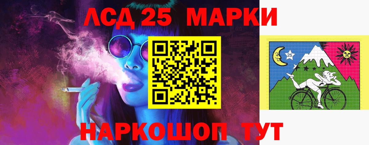 LSD-25 экстази ecstasy  Вход с VPN  LSD-25 экстази кислота  Кандалакша 