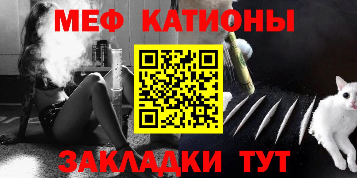 МЕФ кристаллы Кандалакша
