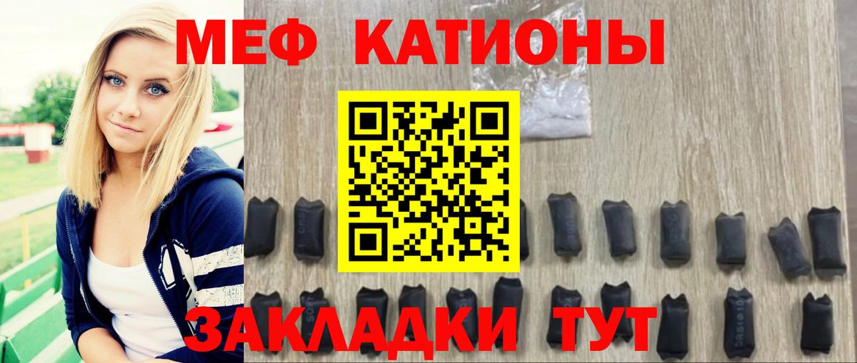 Мефедрон мука  МЯУ-МЯУ  где можно купить   Кандалакша  Вход с VPN  МЕФ mephedrone 