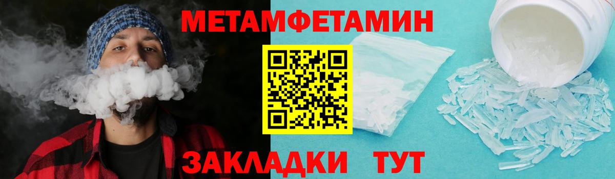 Метамфетамин винт  Вход с VPN  Кандалакша 