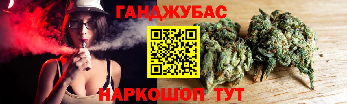 Каннабис гибрид  Бошки марихуана Amnesia  Канабис марихуана  Кандалакша  Вход с VPN 